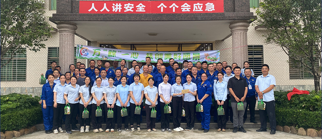 “粽”夏之時，凝“繩”奮進-海龍化工舉辦趣味運動會之拔河比賽
